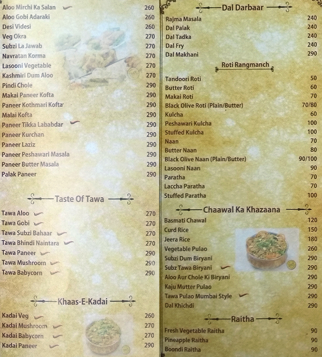 1947 Restaurant - Banashankari - Bangalore image 3