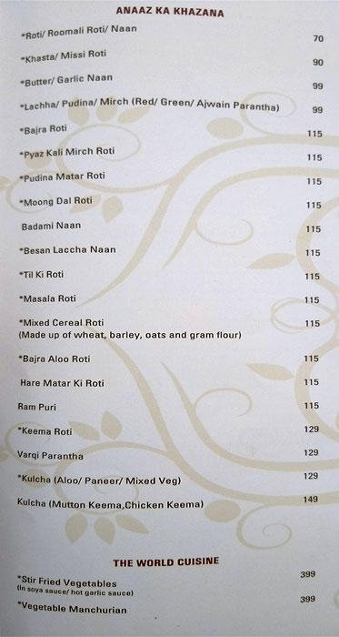 21 Gun Salute - Sector 29 - Gurgaon image 4