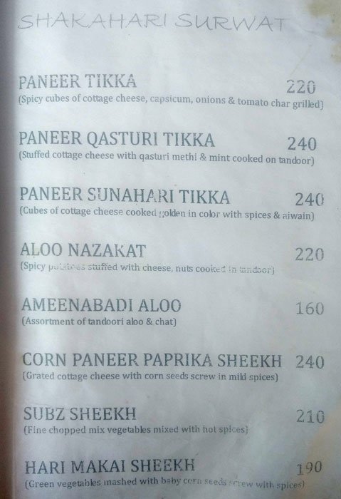 23 East - Koregaon Park - Pune image 19