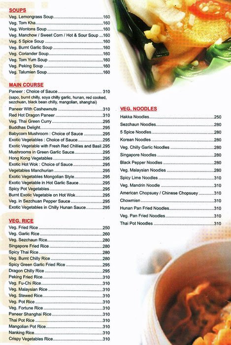 5 Spice - Bandra - Mumbai image 6