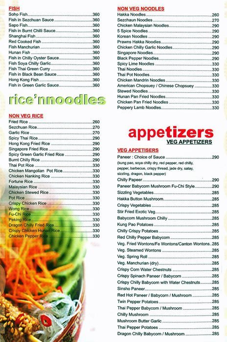 5 Spice - Bandra - Mumbai image 7