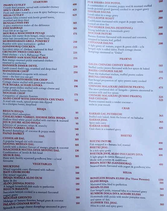 6 Ballygunge Place - Ballygunge - Kolkata image 3