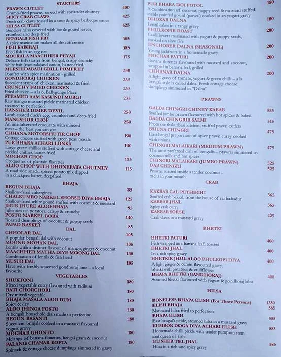 6 Ballygunge Place - Salt Lake - Kolkata image 3