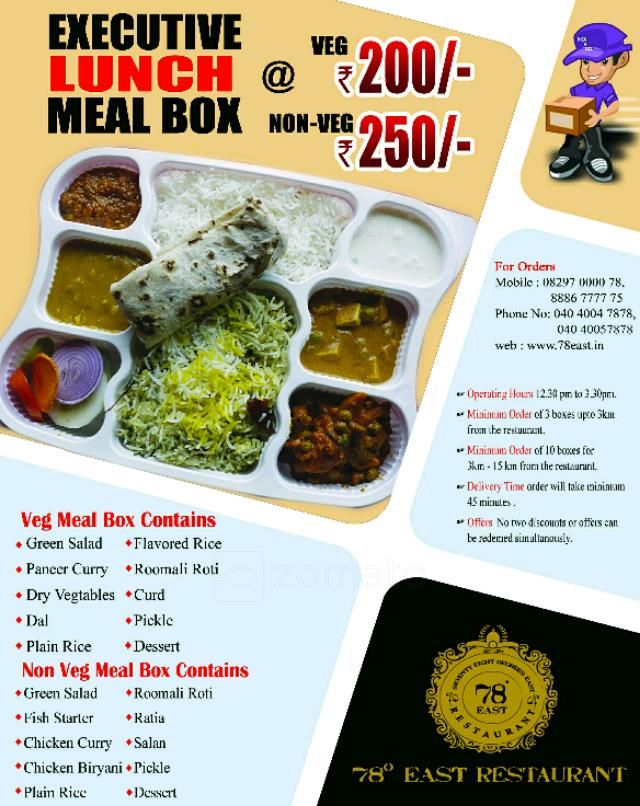 78 East Restaurant - Habsiguda - Hyderabad image 15