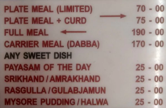 A. Ramanayak Udipi Shri Krishna Boarding - Matunga image 1