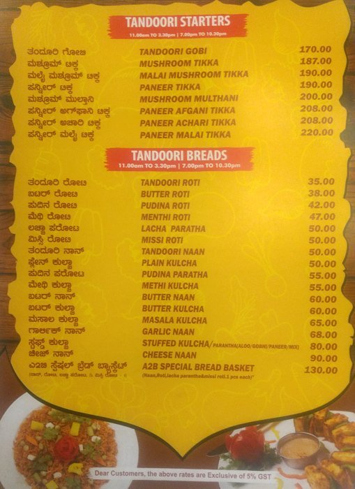 A2B : Adyar Ananda Bhavan - Majestic - Bangalore image 7