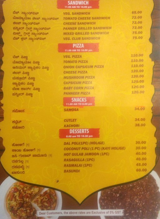 A2B : Adyar Ananda Bhavan - Majestic - Bangalore image 4