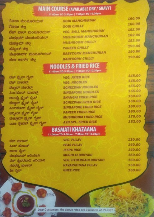 A2B : Adyar Ananda Bhavan - Majestic - Bangalore image 8