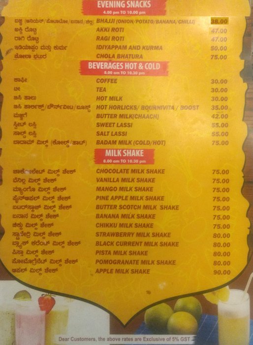 A2B : Adyar Ananda Bhavan - Majestic - Bangalore image 3