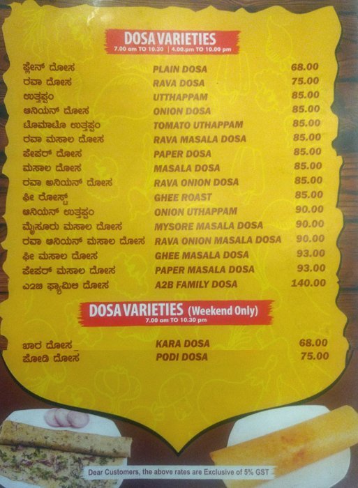 A2B : Adyar Ananda Bhavan - Majestic - Bangalore image 10