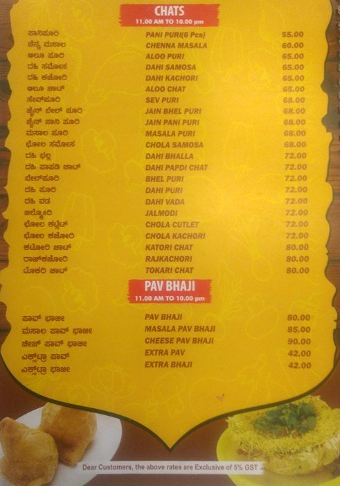 A2B : Adyar Ananda Bhavan - Majestic - Bangalore image 5