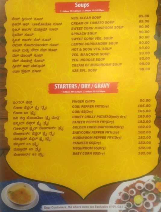 A2B : Adyar Ananda Bhavan - Majestic - Bangalore image 9