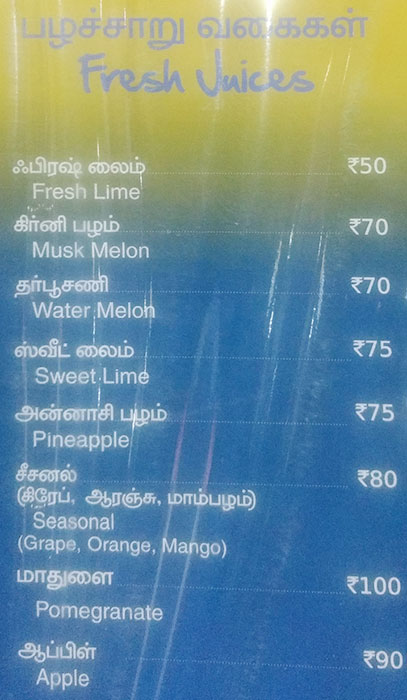 A2B: Adyar Ananda Bhavan - Mylapore - Chennai image 6