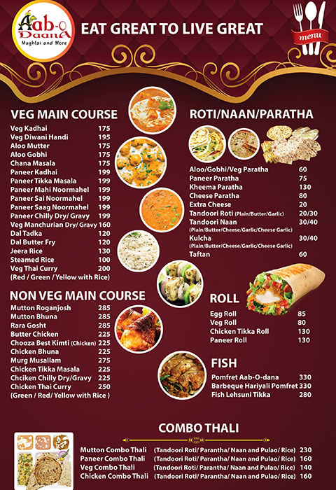 Aab o Daana - Wakad - Pune image 2