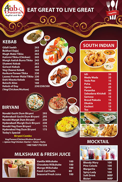 Aab o Daana - Wakad - Pune image 1