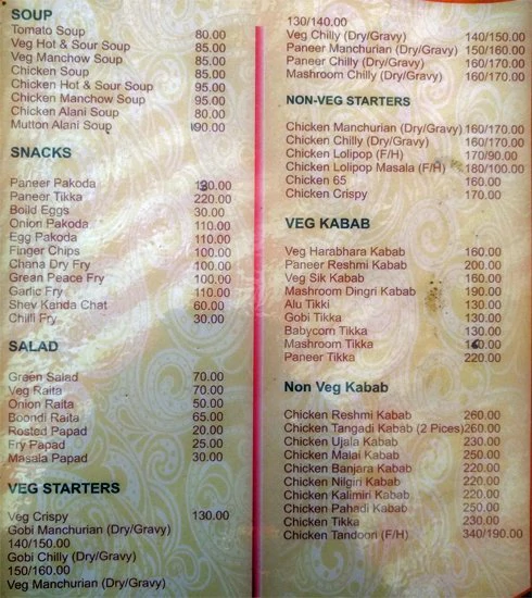 Aabacha Dhaba - Pimple Saudagar - Pune image 1