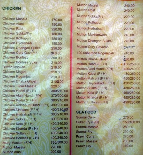 Aabacha Dhaba - Pimple Saudagar - Pune image 3