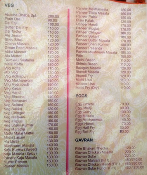 Aabacha Dhaba - Pimple Saudagar - Pune image 4