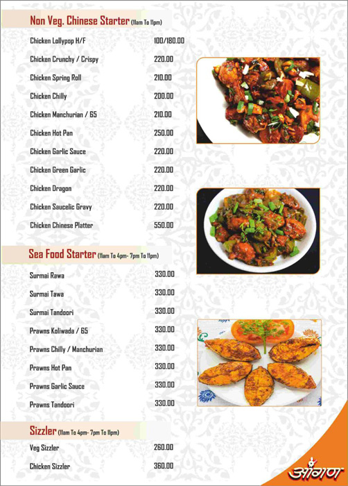 Aangan - Akurdi - Pune image 6