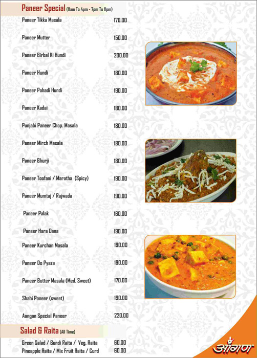 Aangan - Akurdi - Pune image 10