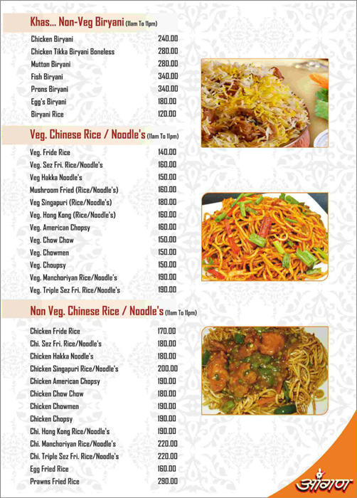 Aangan - Akurdi - Pune image 3