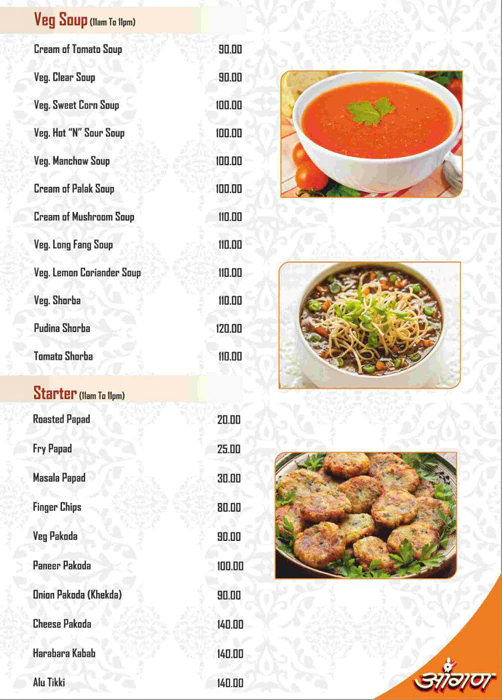 Aangan - Akurdi - Pune image 1