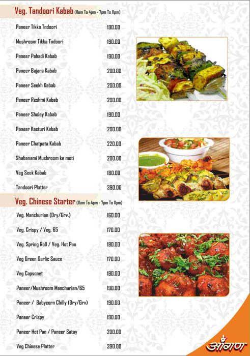 Aangan - Akurdi - Pune image 11