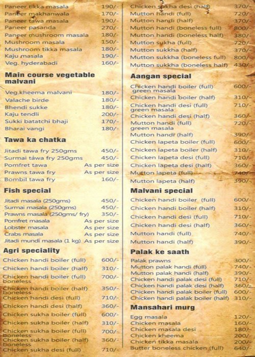 Aangan Dhaba - Dombivali East - Thane image 3