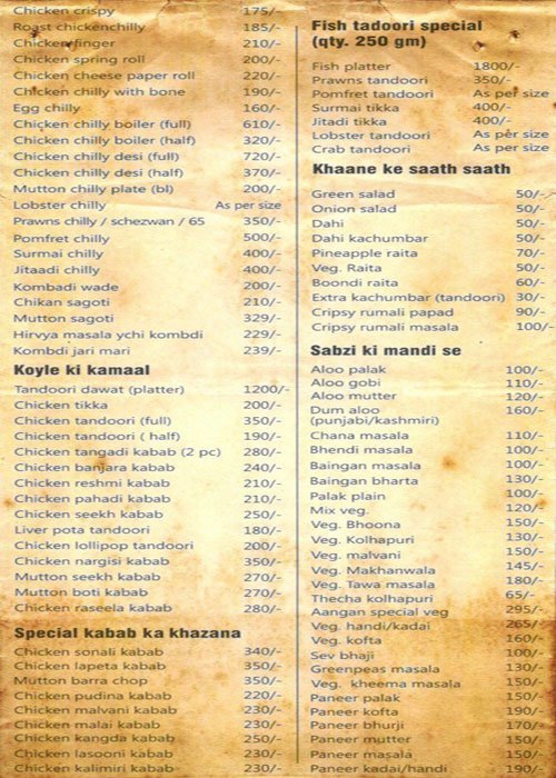 Aangan Dhaba - Dombivali East - Thane image 4