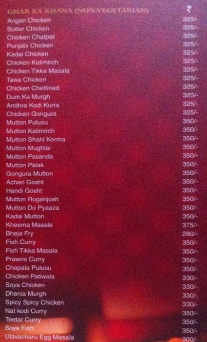 Aangan Restaurant - S P Road - Secunderabad image 20