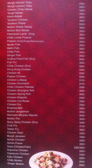 Aangan Restaurant - S P Road - Secunderabad image 22