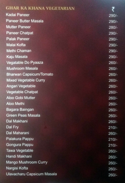 Aangan Restaurant - S P Road - Secunderabad image 4