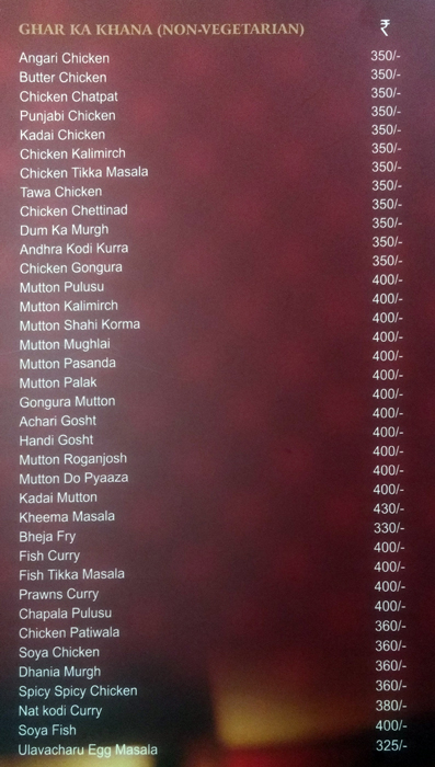 Aangan Restaurant - S P Road - Secunderabad image 8