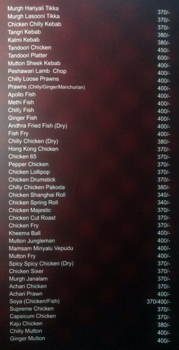 Aangan Restaurant - S P Road - Secunderabad image 6