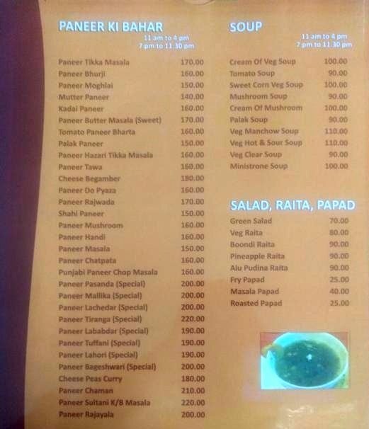 Aangan - Yerawada - Pune image 6