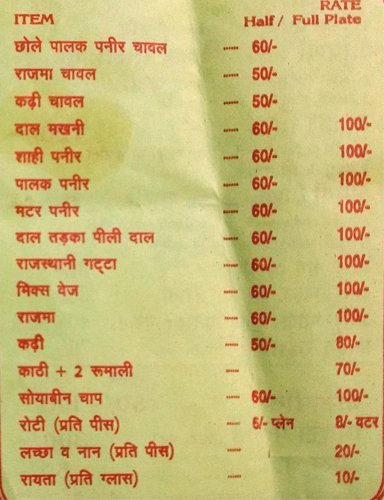 Aapni Dhani - Ashok Vihar Phase 1 - Delhi NCR image 5