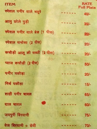 Aapni Dhani - Ashok Vihar Phase 1 - Delhi NCR image 1