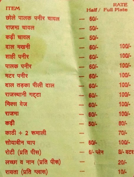 Aapni Dhani - Ashok Vihar Phase 1 - Delhi NCR image 3