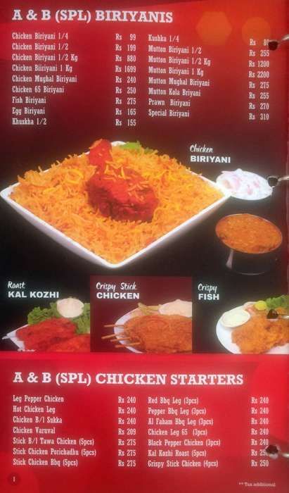 Aasife & Brothers Biriyani Centre - Thuraipakkam - Chennai image 1