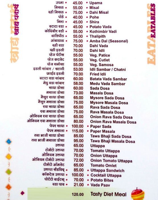 Aaswad - Dadar - Mumbai image 6