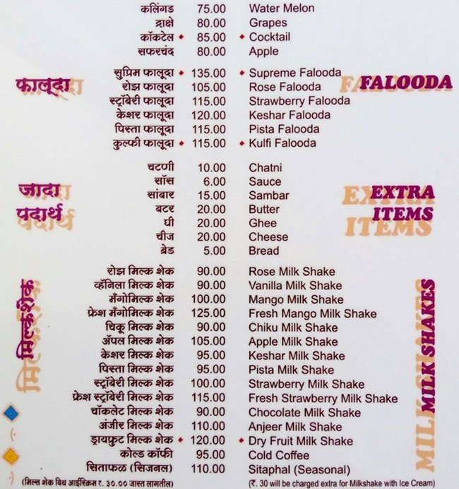 Aaswad - Dadar - Mumbai image 5