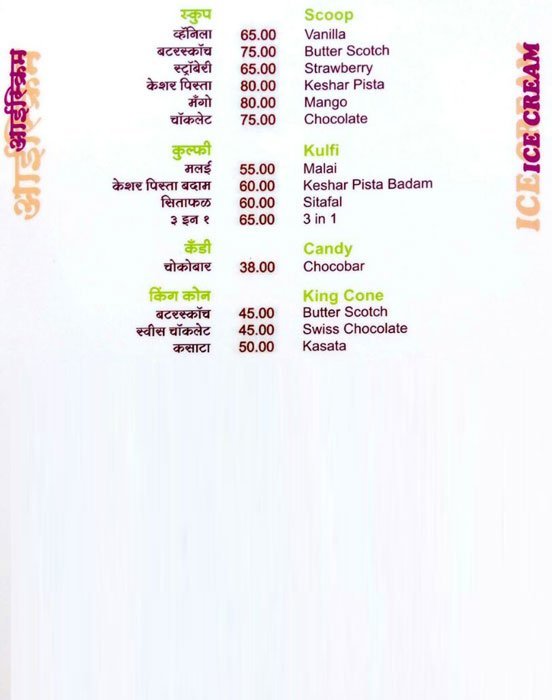 Aaswad - Dadar - Mumbai image 1