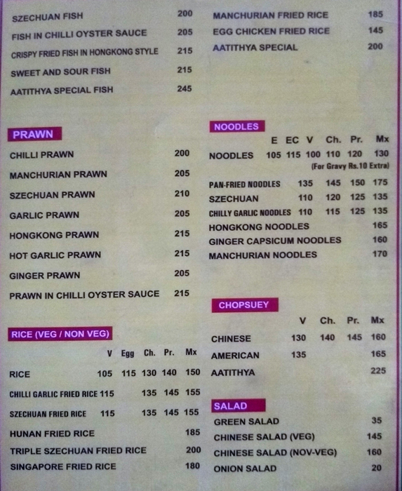 Aatithya - Lake Town - Kolkata image 2