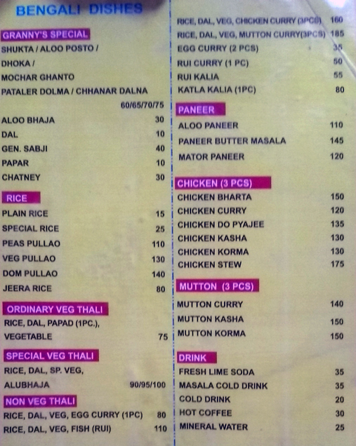 Aatithya - Lake Town - Kolkata image 1