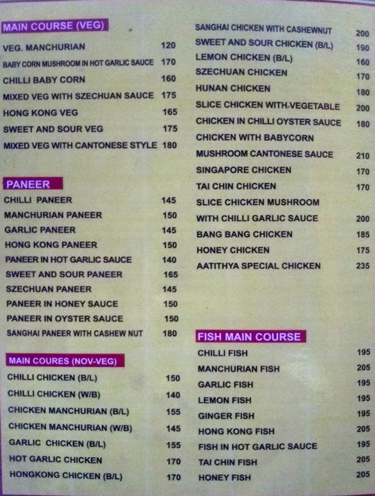 Aatithya - Lake Town - Kolkata image 3