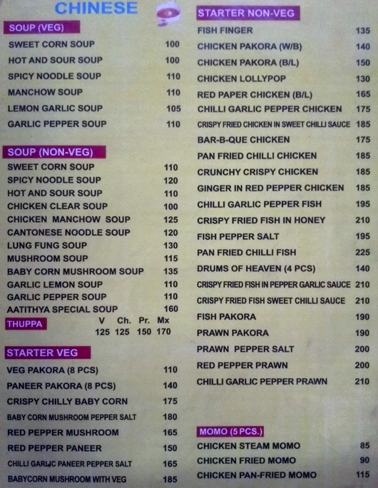 Aatithya - Lake Town - Kolkata image 4