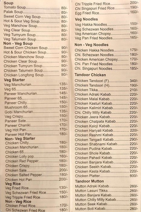 Aavees - Erandwane - Pune image 1