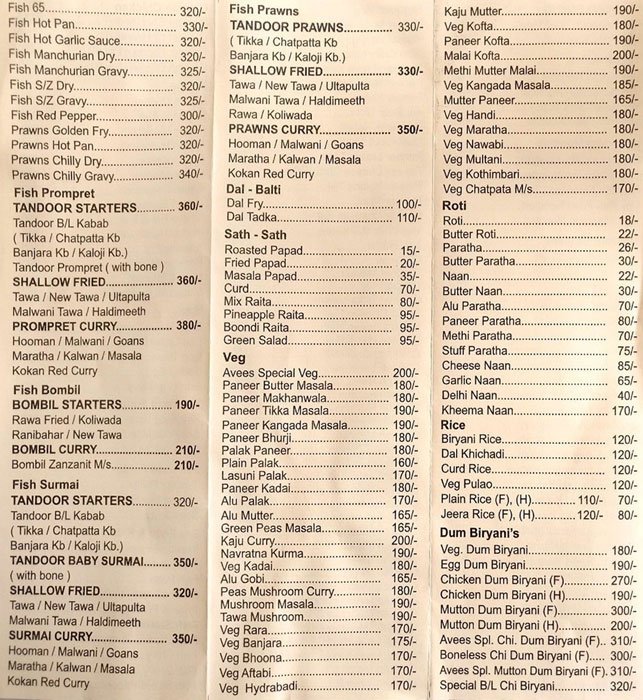 Aavees - Erandwane - Pune image 2