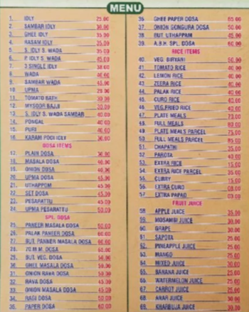 Abhiruchi Hotel - Malkajgiri - Secunderabad image 2