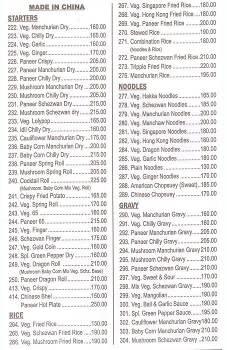 Aditi Fast Food - Vile Parle East - Mumbai image 4